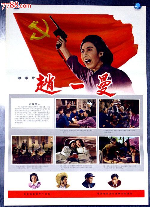存款证明提前解冻付费